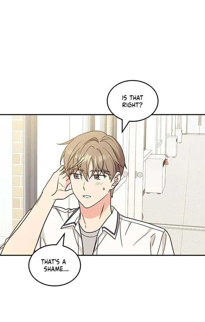 ugly complex Chapter 53 page 82
