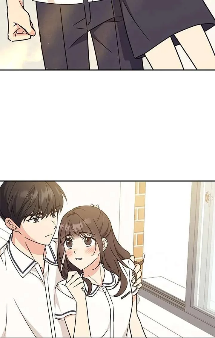ugly complex Chapter 53 page 71