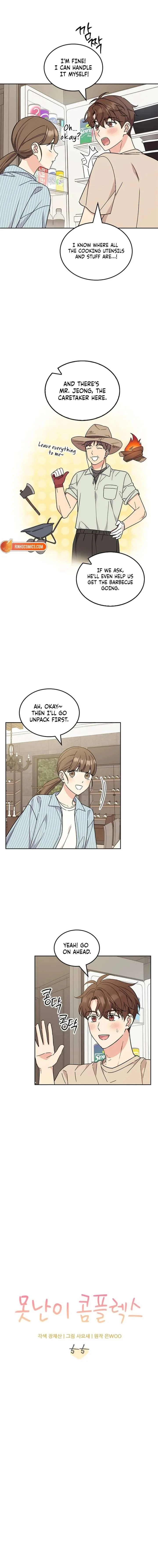ugly complex Chapter 55 page 4