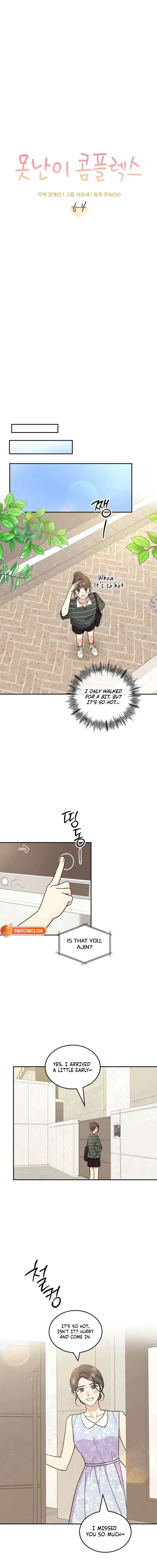 ugly complex Chapter 54 page 4