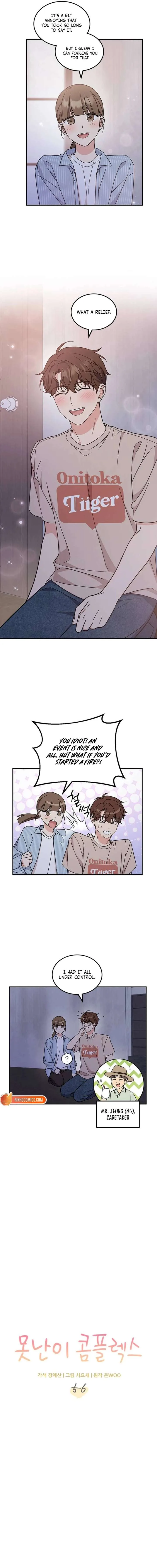 ugly complex Chapter 56 page 7