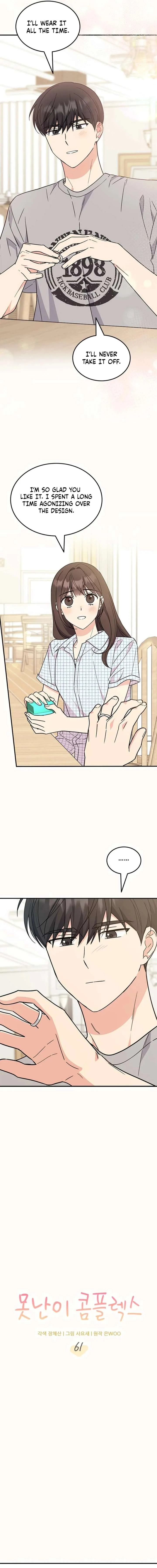 ugly complex Chapter 61 page 3