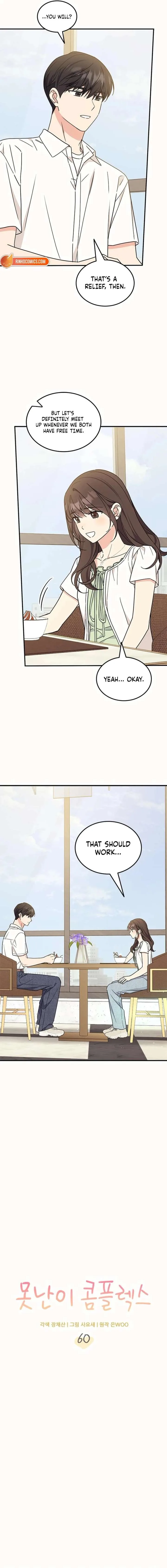 ugly complex Chapter 60 page 6
