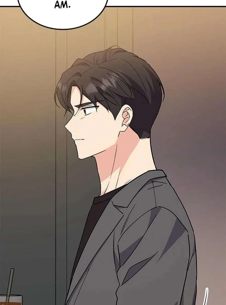 ugly complex Chapter 64 page 7