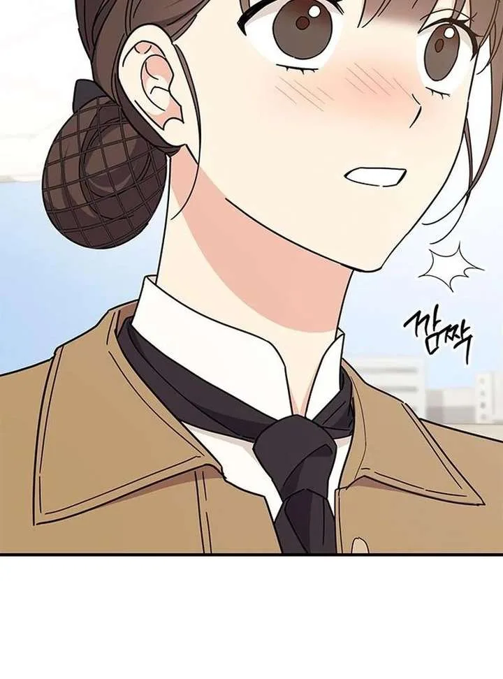 ugly complex Chapter 64 page 115