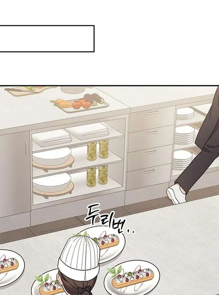 ugly complex Chapter 64 page 76