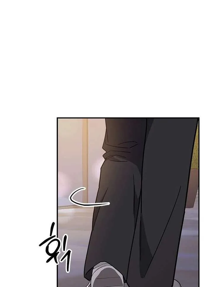 ugly complex Chapter 64 page 136