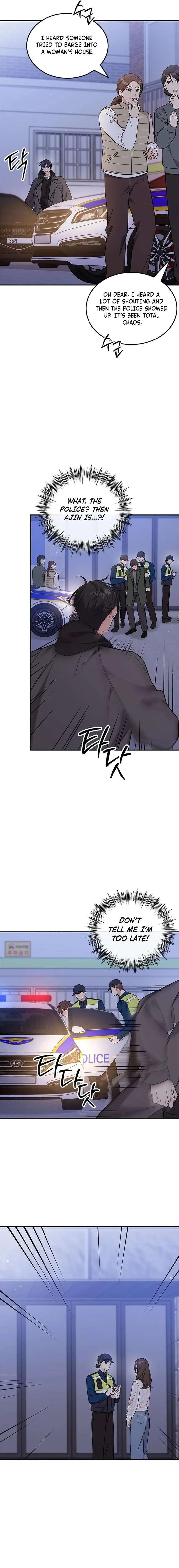 ugly complex Chapter 71 page 3