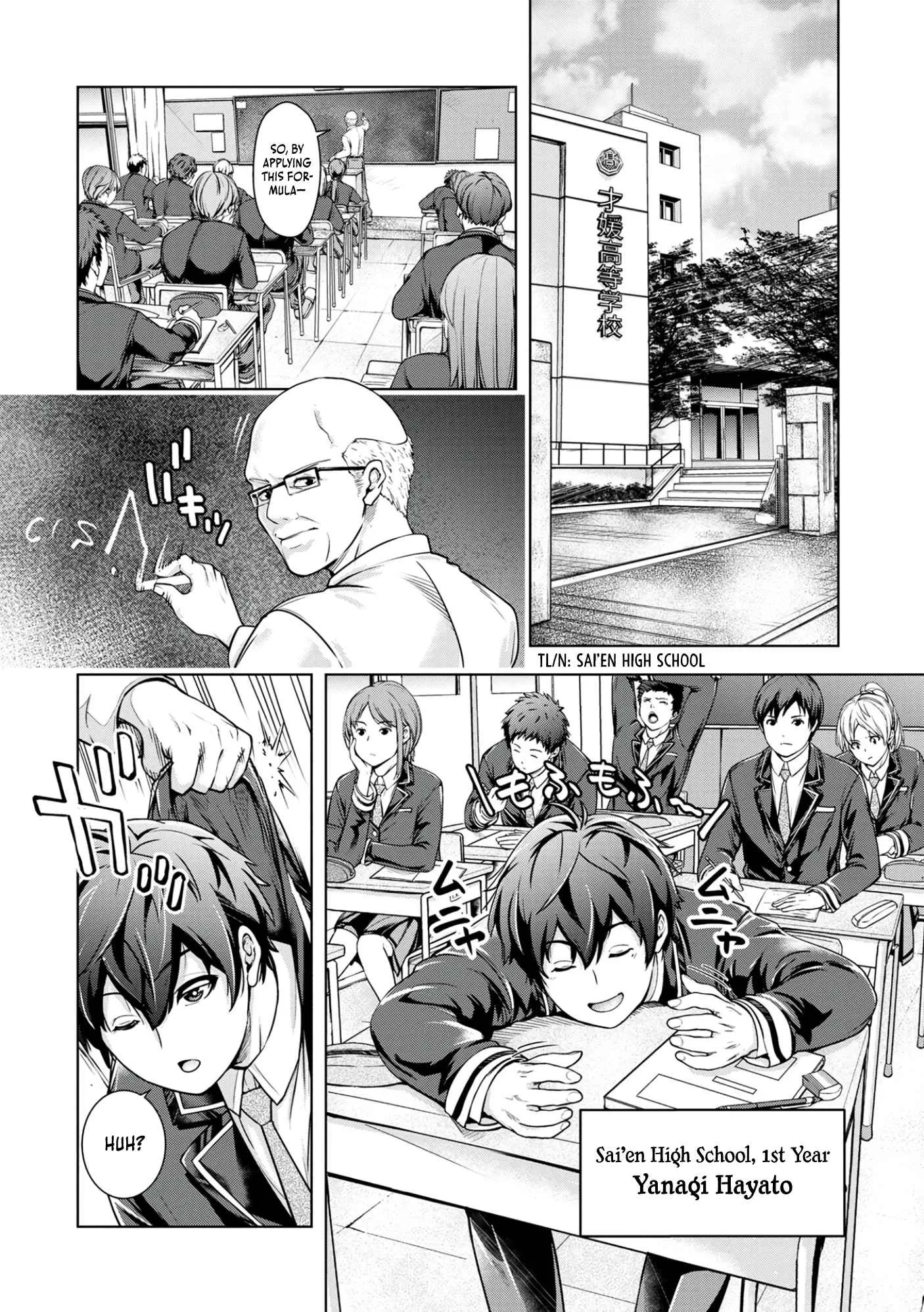 Kamigami no Kennou wo Ayatsurishi Mono ~Nouryoku Suuchi "0" de Sagesumareteiru Ore da ga, Jitsu wa Sekai Saikyou no Ikkaku~ Chapter 1 page 6