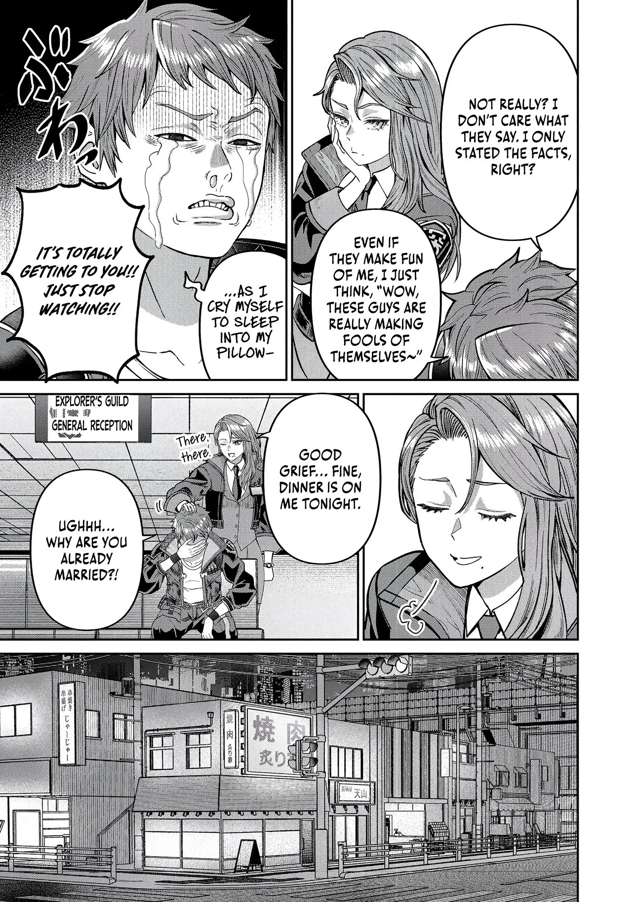 I Live in Such a Rural Area That I'm The Only Dungeon Explorer Here Chapter 2.1 page 16