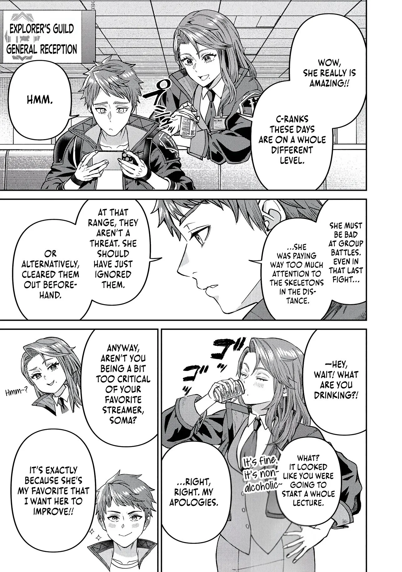I Live in Such a Rural Area That I'm The Only Dungeon Explorer Here Chapter 2.1 page 10