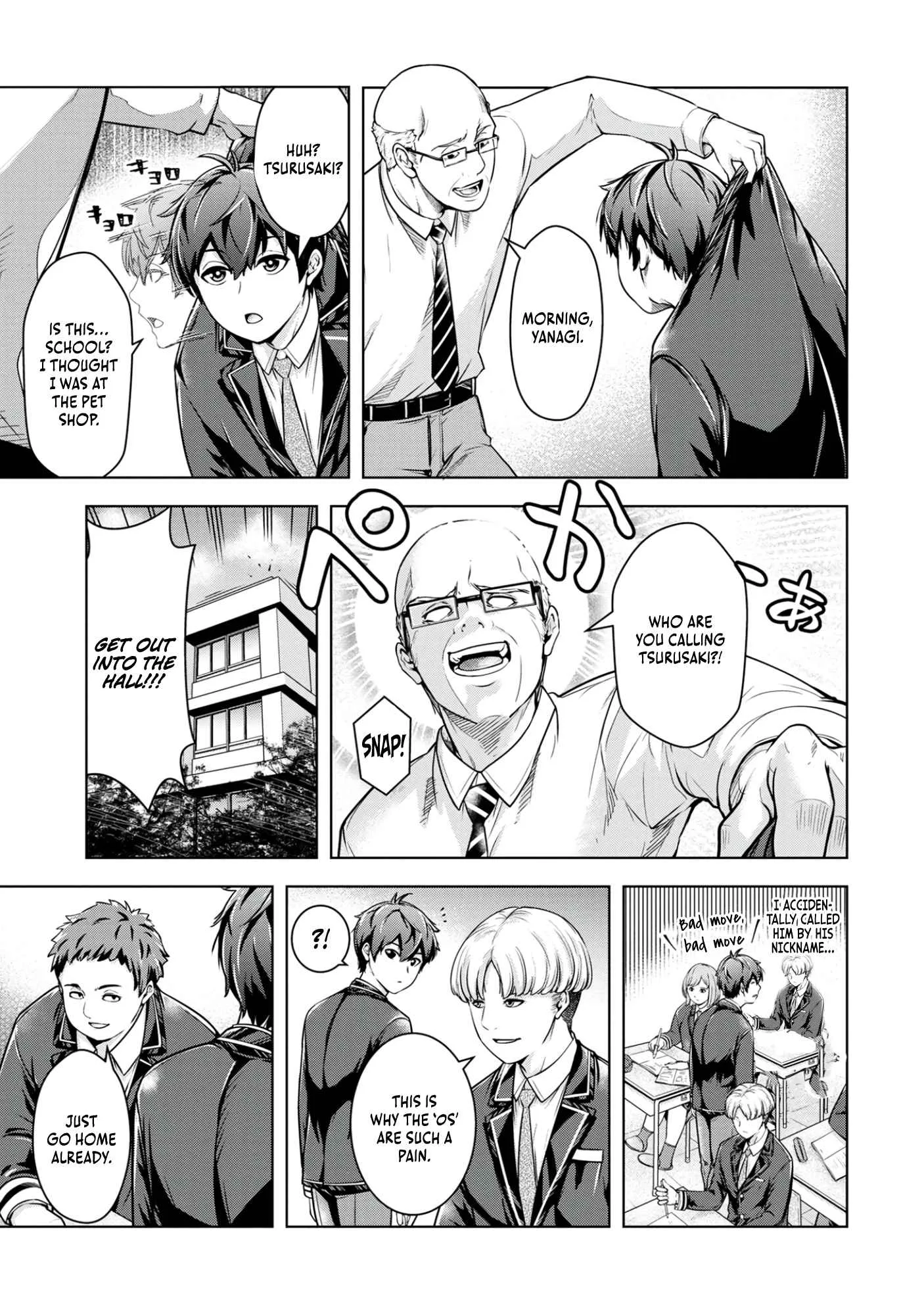 Kamigami no Kennou wo Ayatsurishi Mono ~Nouryoku Suuchi "0" de Sagesumareteiru Ore da ga, Jitsu wa Sekai Saikyou no Ikkaku~ Chapter 1 page 7