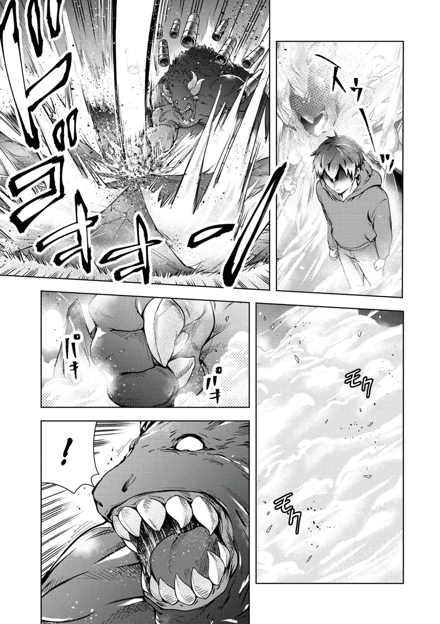 Kamigami no Kennou wo Ayatsurishi Mono ~Nouryoku Suuchi "0" de Sagesumareteiru Ore da ga, Jitsu wa Sekai Saikyou no Ikkaku~ Chapter 1 page 27
