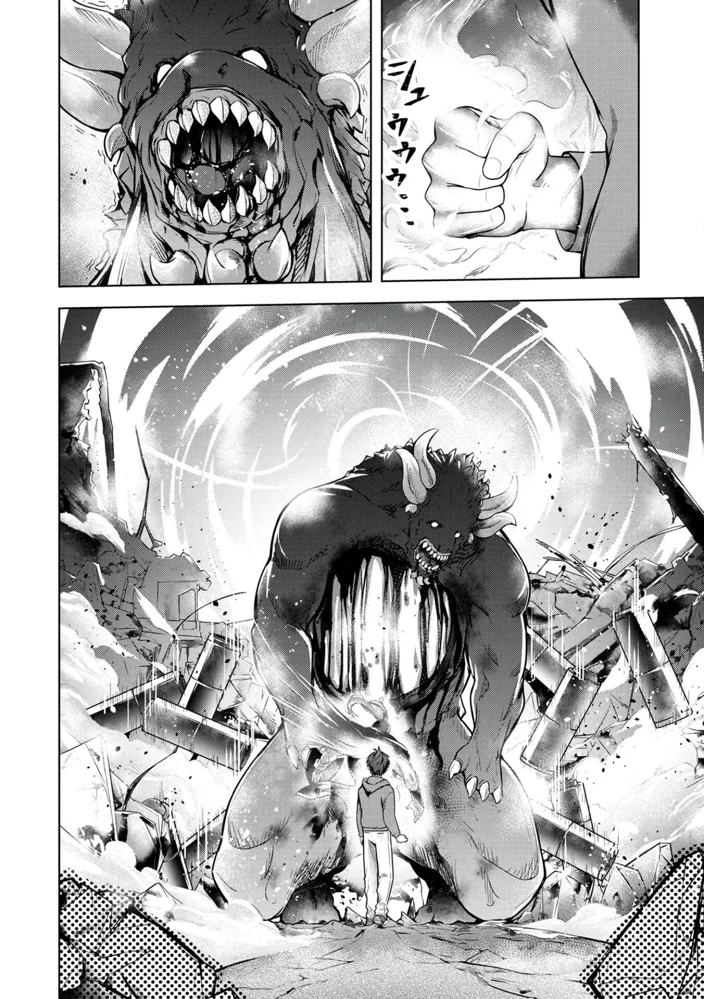 Kamigami no Kennou wo Ayatsurishi Mono ~Nouryoku Suuchi "0" de Sagesumareteiru Ore da ga, Jitsu wa Sekai Saikyou no Ikkaku~ Chapter 1 page 31