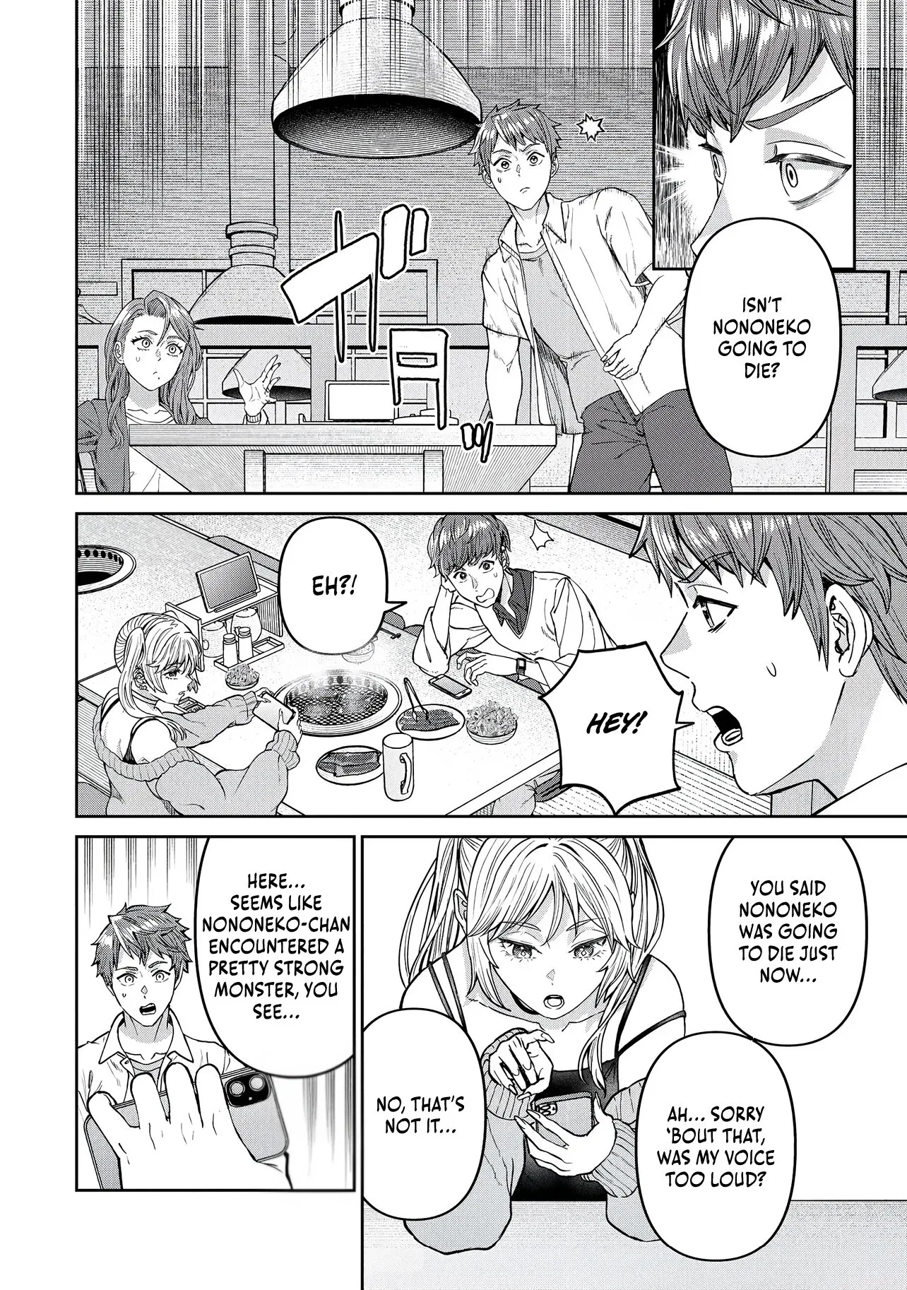 I Live in Such a Rural Area That I'm The Only Dungeon Explorer Here Chapter 2.2 page 4