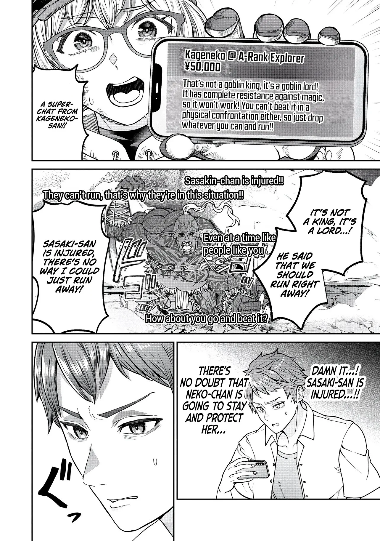 I Live in Such a Rural Area That I'm The Only Dungeon Explorer Here Chapter 2.2 page 8