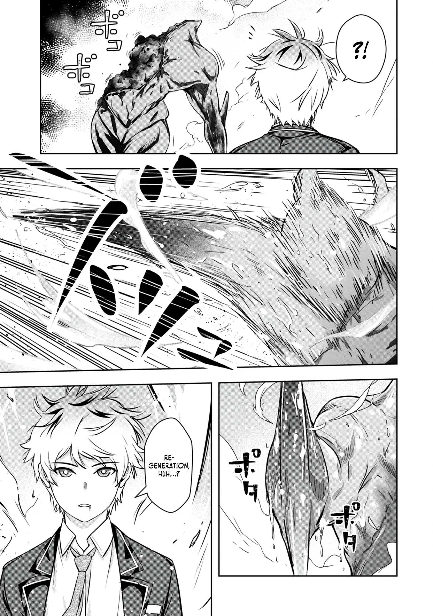 Kamigami no Kennou wo Ayatsurishi Mono ~Nouryoku Suuchi "0" de Sagesumareteiru Ore da ga, Jitsu wa Sekai Saikyou no Ikkaku~ Chapter 4 page 6