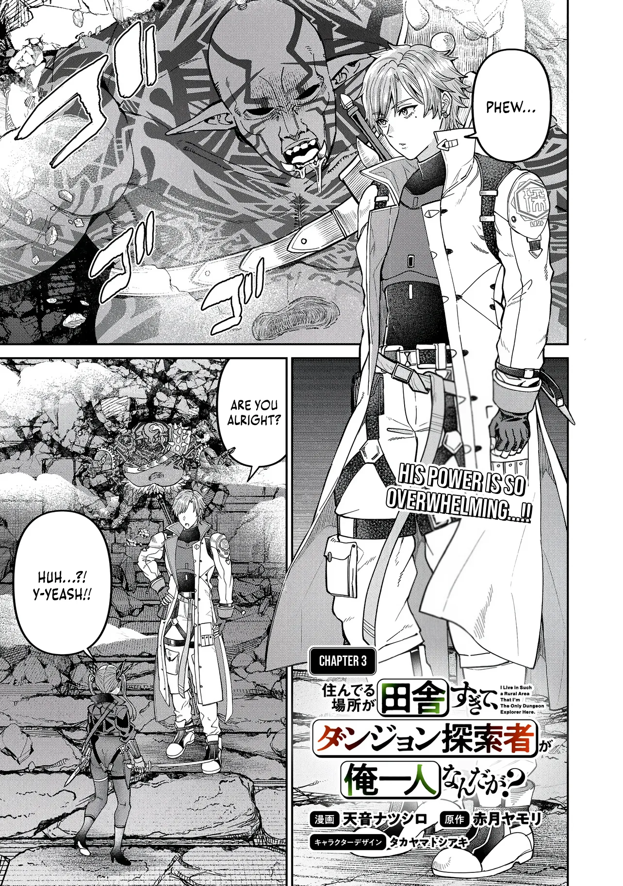 I Live in Such a Rural Area That I'm The Only Dungeon Explorer Here Chapter 3.1 page 2