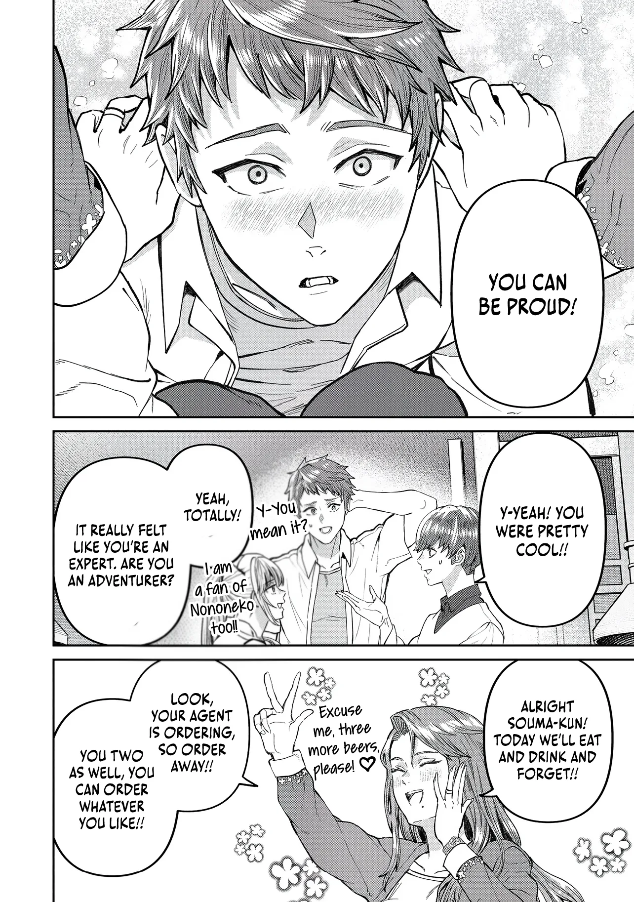 I Live in Such a Rural Area That I'm The Only Dungeon Explorer Here Chapter 3.1 page 14