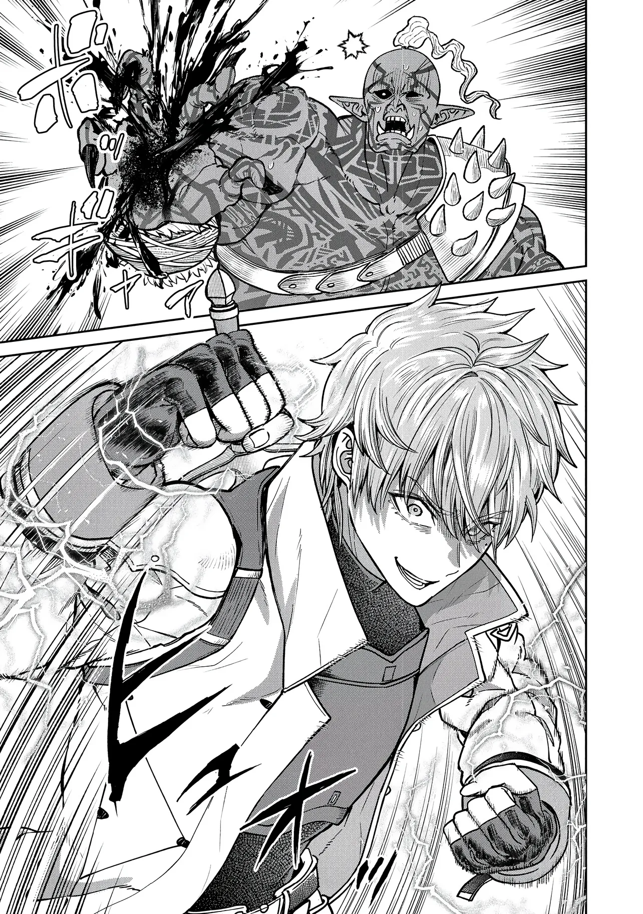 I Live in Such a Rural Area That I'm The Only Dungeon Explorer Here Chapter 3.1 page 6