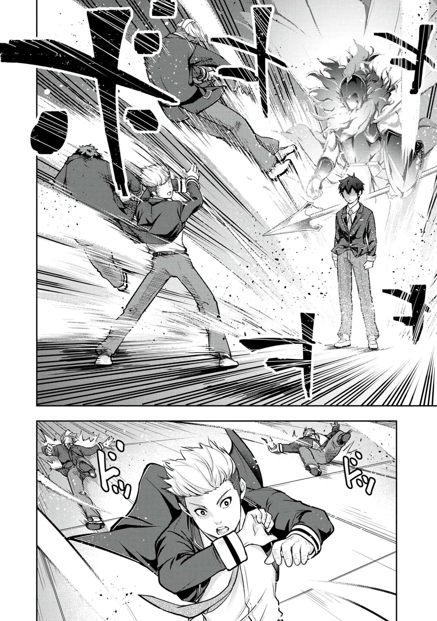 Kamigami no Kennou wo Ayatsurishi Mono ~Nouryoku Suuchi "0" de Sagesumareteiru Ore da ga, Jitsu wa Sekai Saikyou no Ikkaku~ Chapter 6 page 17