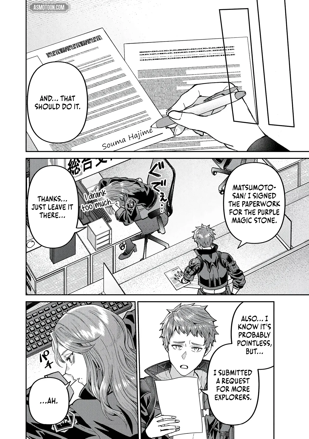 I Live in Such a Rural Area That I'm The Only Dungeon Explorer Here Chapter 3.2 page 9