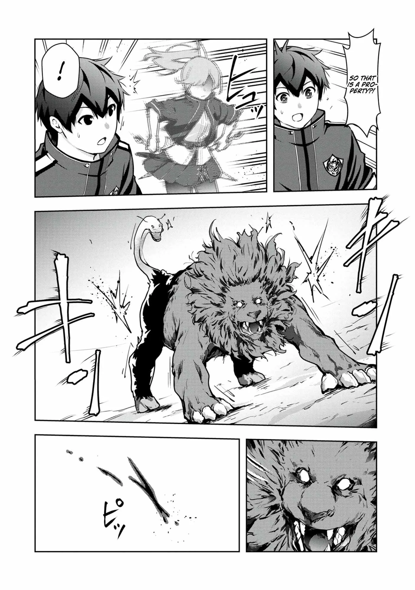 Kamigami no Kennou wo Ayatsurishi Mono ~Nouryoku Suuchi "0" de Sagesumareteiru Ore da ga, Jitsu wa Sekai Saikyou no Ikkaku~ Chapter 9 page 17