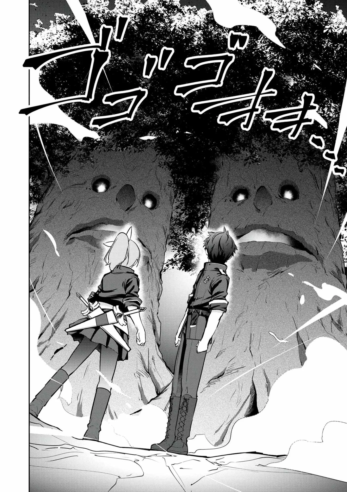 Kamigami no Kennou wo Ayatsurishi Mono ~Nouryoku Suuchi "0" de Sagesumareteiru Ore da ga, Jitsu wa Sekai Saikyou no Ikkaku~ Chapter 11 page 17