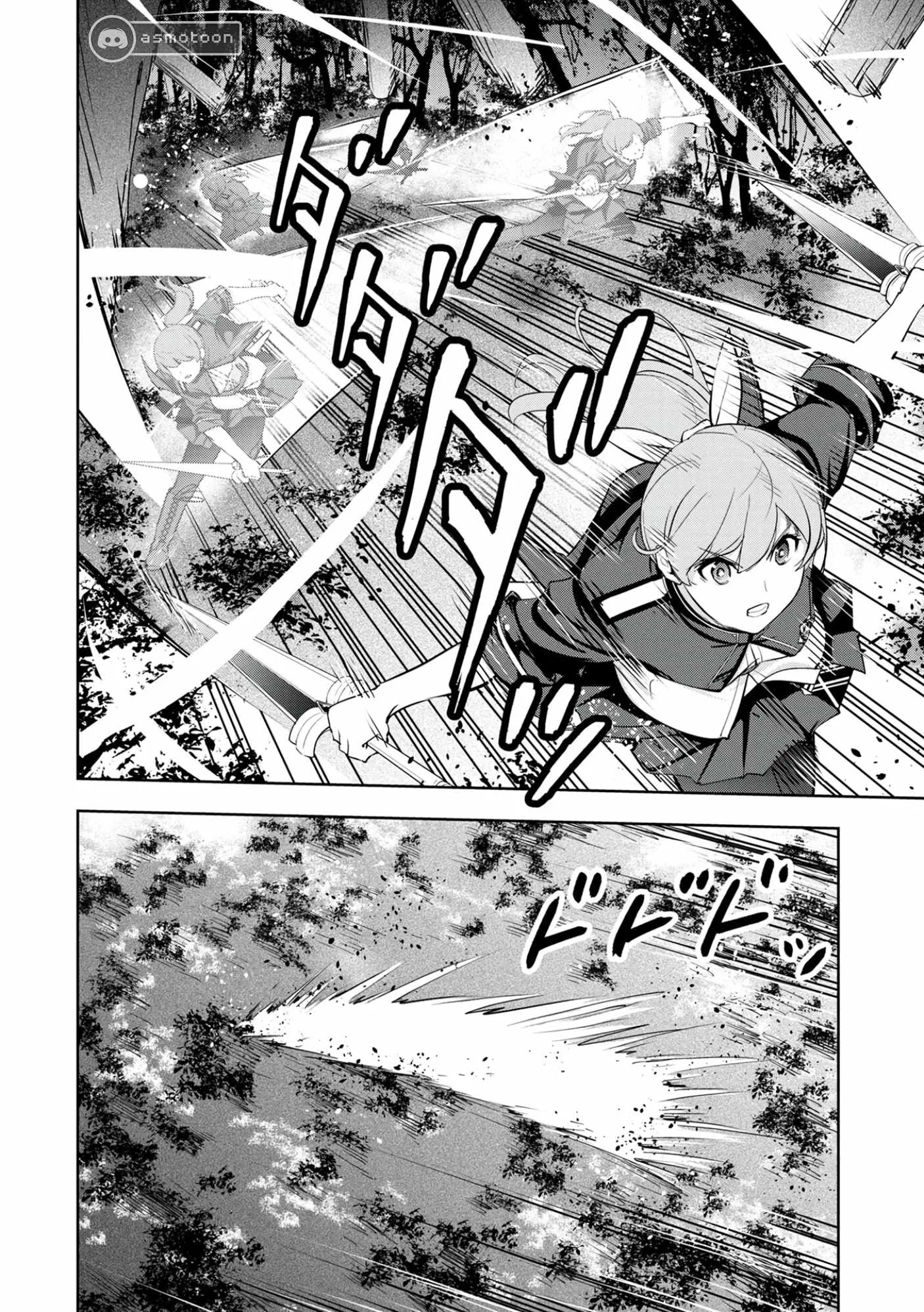 Kamigami no Kennou wo Ayatsurishi Mono ~Nouryoku Suuchi "0" de Sagesumareteiru Ore da ga, Jitsu wa Sekai Saikyou no Ikkaku~ Chapter 12 page 7