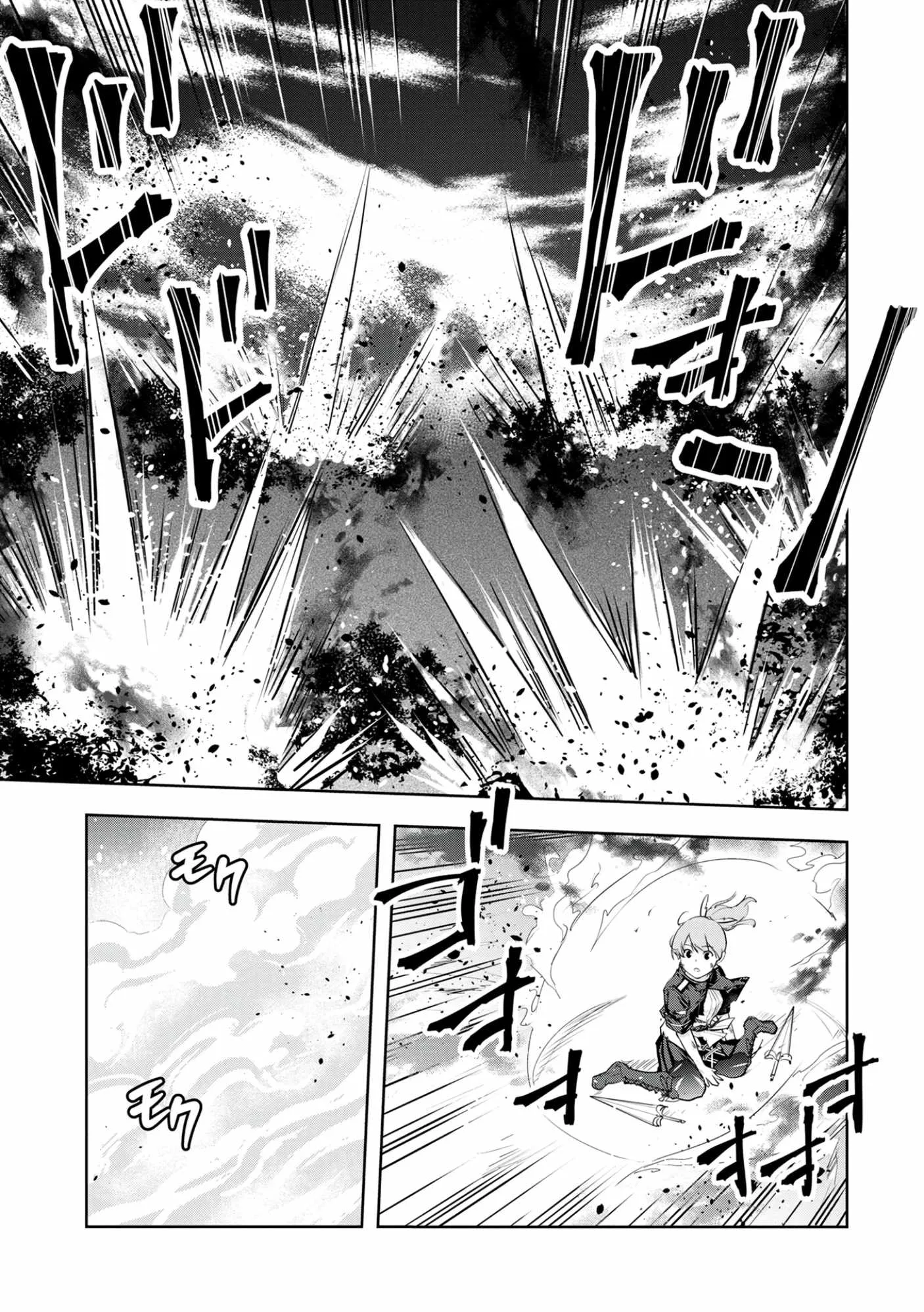 Kamigami no Kennou wo Ayatsurishi Mono ~Nouryoku Suuchi "0" de Sagesumareteiru Ore da ga, Jitsu wa Sekai Saikyou no Ikkaku~ Chapter 13 page 12