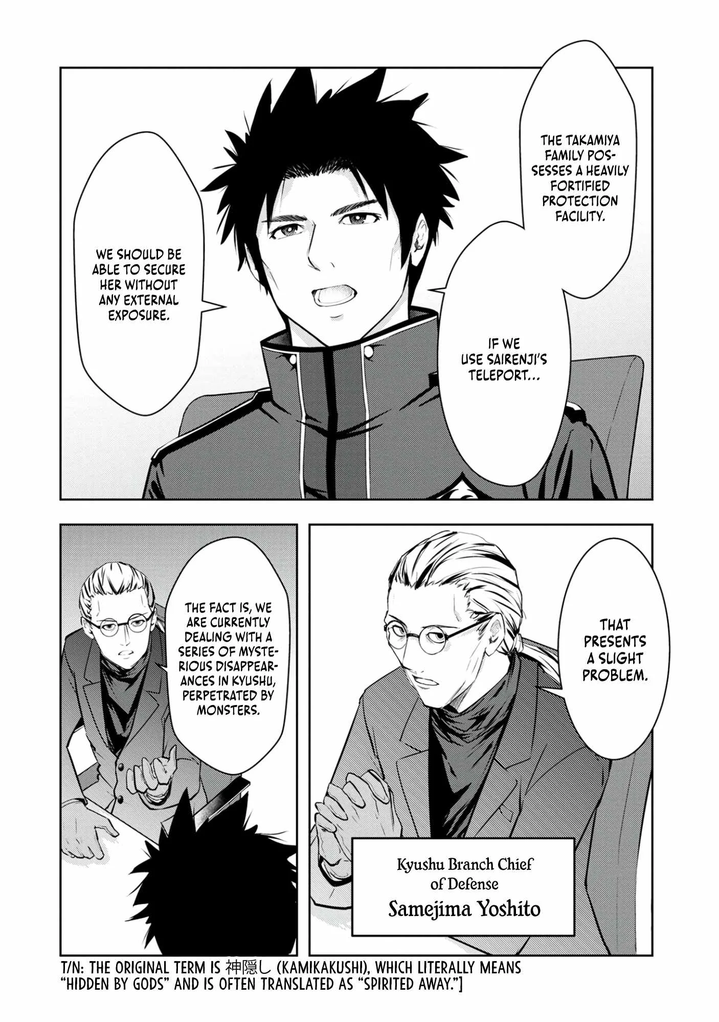 Kamigami no Kennou wo Ayatsurishi Mono ~Nouryoku Suuchi "0" de Sagesumareteiru Ore da ga, Jitsu wa Sekai Saikyou no Ikkaku~ Chapter 15 page 9