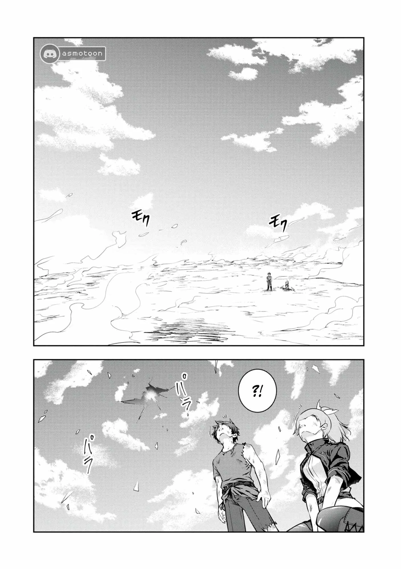 Kamigami no Kennou wo Ayatsurishi Mono ~Nouryoku Suuchi "0" de Sagesumareteiru Ore da ga, Jitsu wa Sekai Saikyou no Ikkaku~ Chapter 14 page 3
