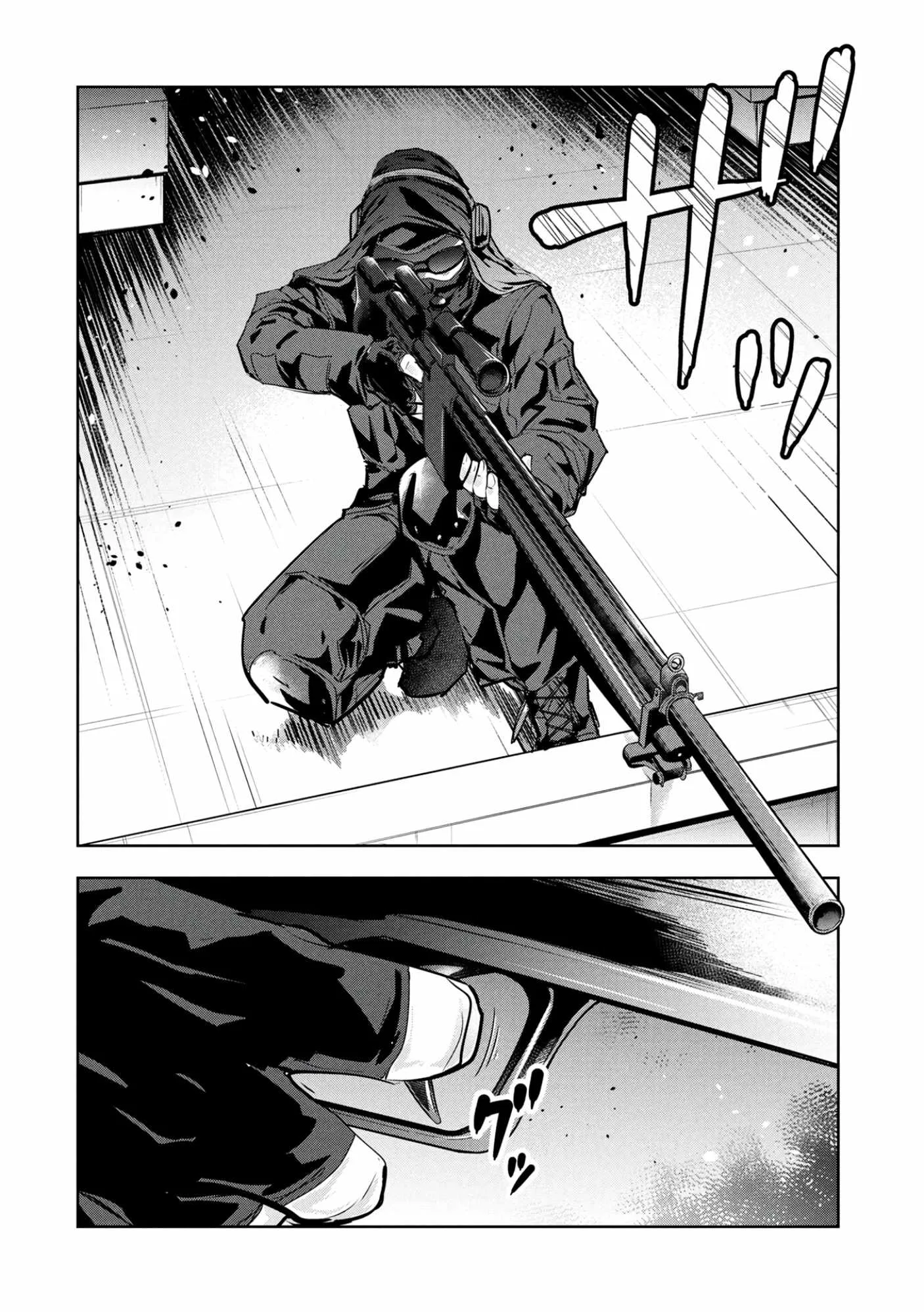 Kamigami no Kennou wo Ayatsurishi Mono ~Nouryoku Suuchi "0" de Sagesumareteiru Ore da ga, Jitsu wa Sekai Saikyou no Ikkaku~ Chapter 17 page 23