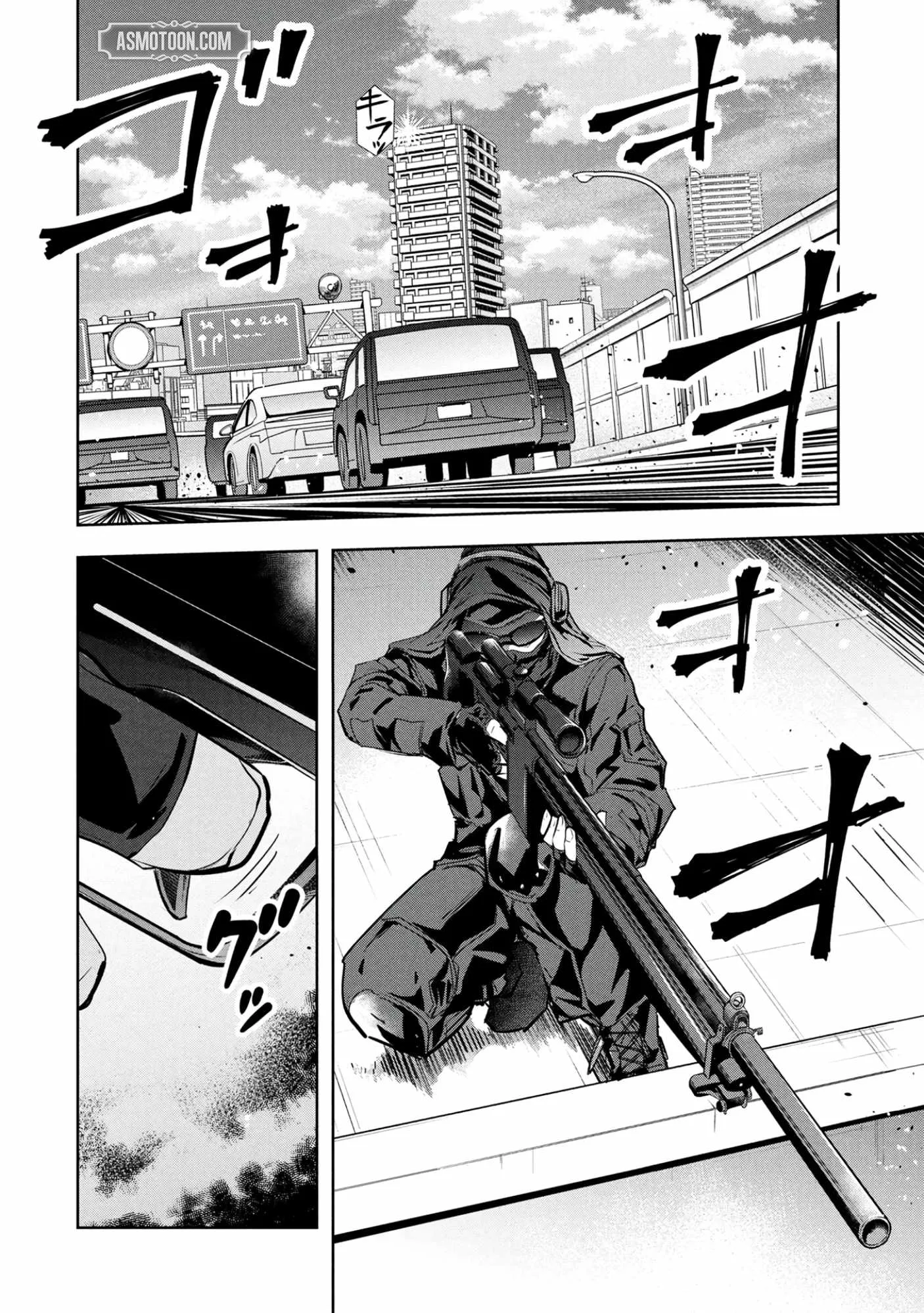 Kamigami no Kennou wo Ayatsurishi Mono ~Nouryoku Suuchi "0" de Sagesumareteiru Ore da ga, Jitsu wa Sekai Saikyou no Ikkaku~ Chapter 18 page 3