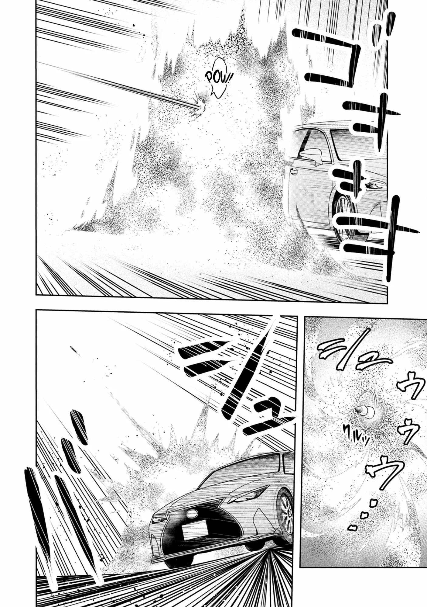 Kamigami no Kennou wo Ayatsurishi Mono ~Nouryoku Suuchi "0" de Sagesumareteiru Ore da ga, Jitsu wa Sekai Saikyou no Ikkaku~ Chapter 18 page 5