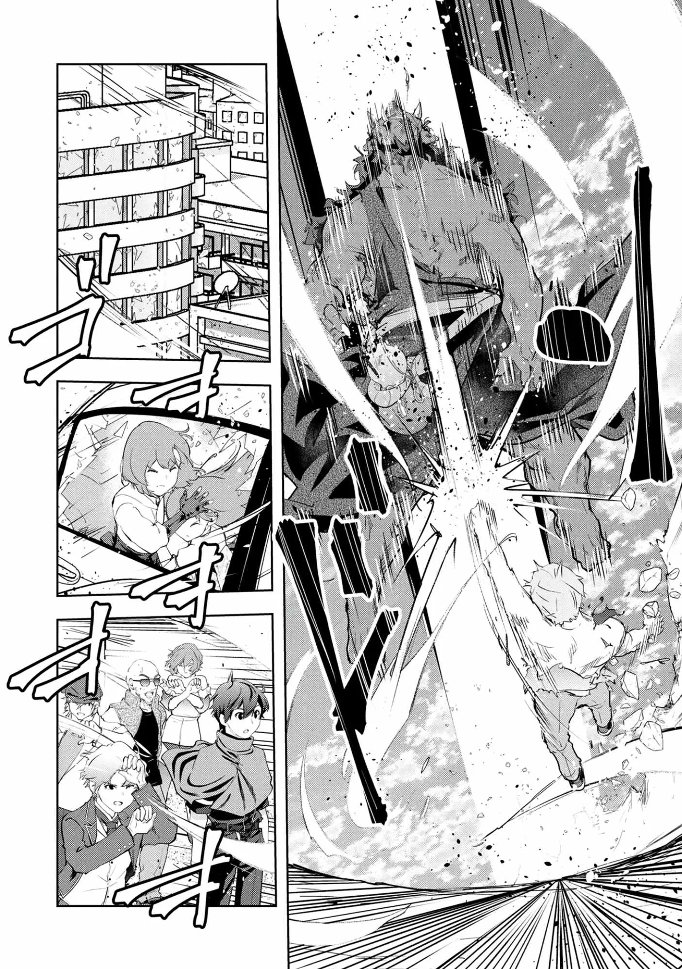 Kamigami no Kennou wo Ayatsurishi Mono ~Nouryoku Suuchi "0" de Sagesumareteiru Ore da ga, Jitsu wa Sekai Saikyou no Ikkaku~ Chapter 19 page 13