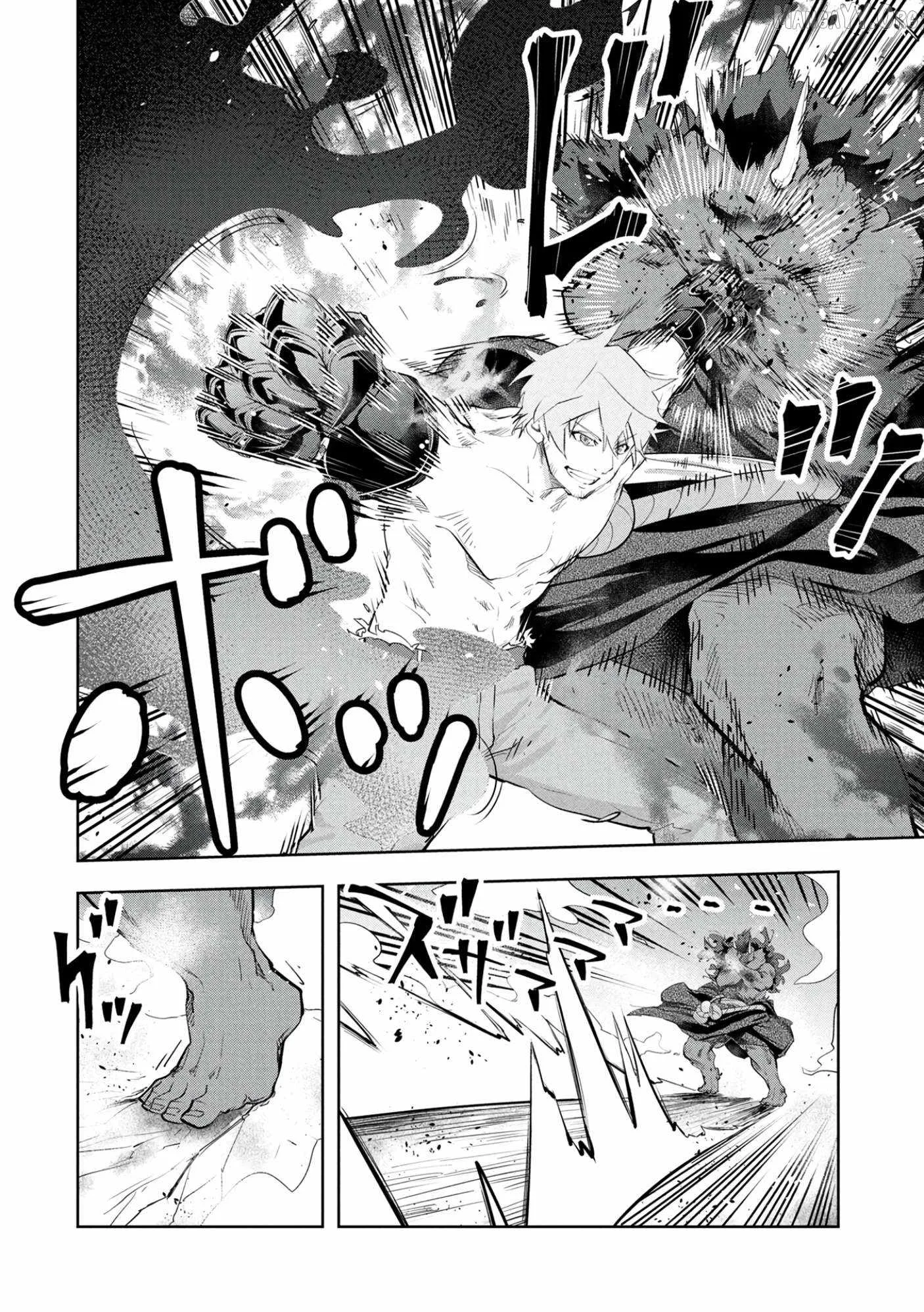 Kamigami no Kennou wo Ayatsurishi Mono ~Nouryoku Suuchi "0" de Sagesumareteiru Ore da ga, Jitsu wa Sekai Saikyou no Ikkaku~ Chapter 20 page 7