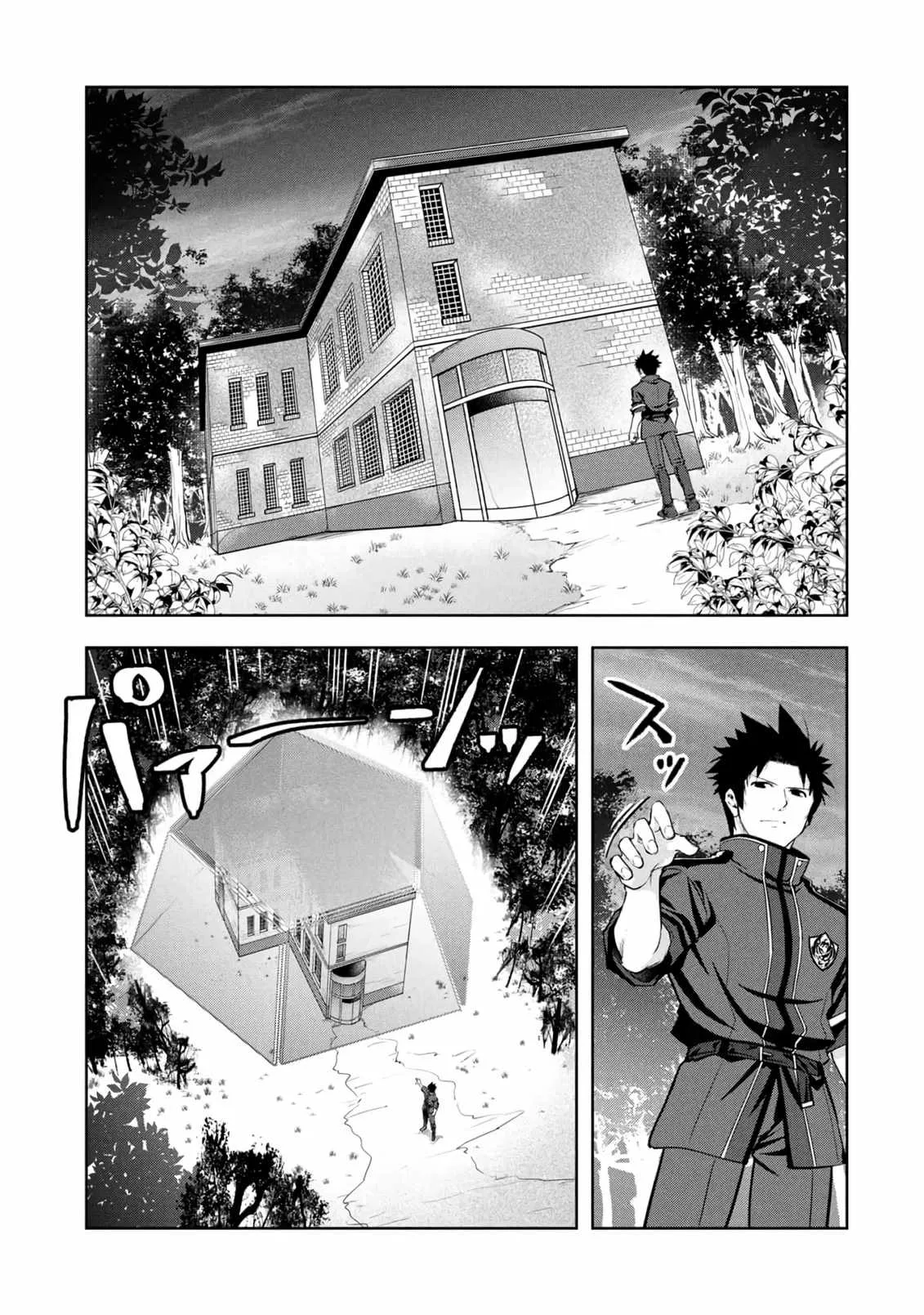 Kamigami no Kennou wo Ayatsurishi Mono ~Nouryoku Suuchi "0" de Sagesumareteiru Ore da ga, Jitsu wa Sekai Saikyou no Ikkaku~ Chapter 25 page 20