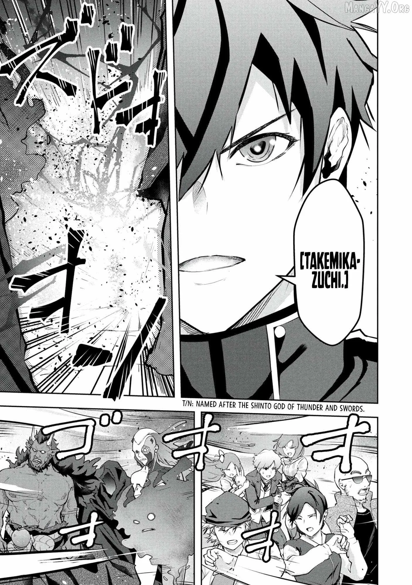 Kamigami no Kennou wo Ayatsurishi Mono ~Nouryoku Suuchi "0" de Sagesumareteiru Ore da ga, Jitsu wa Sekai Saikyou no Ikkaku~ Chapter 23 page 16