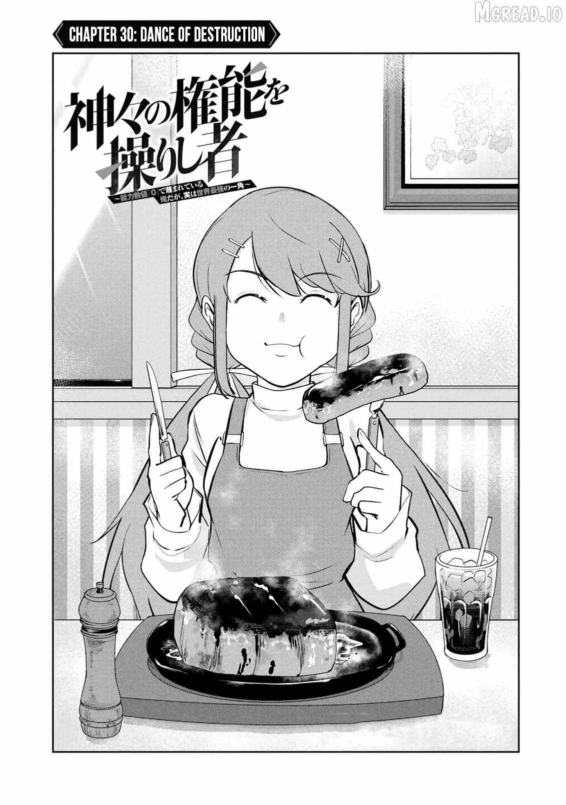 Kamigami no Kennou wo Ayatsurishi Mono ~Nouryoku Suuchi "0" de Sagesumareteiru Ore da ga, Jitsu wa Sekai Saikyou no Ikkaku~ Chapter 30 page 4
