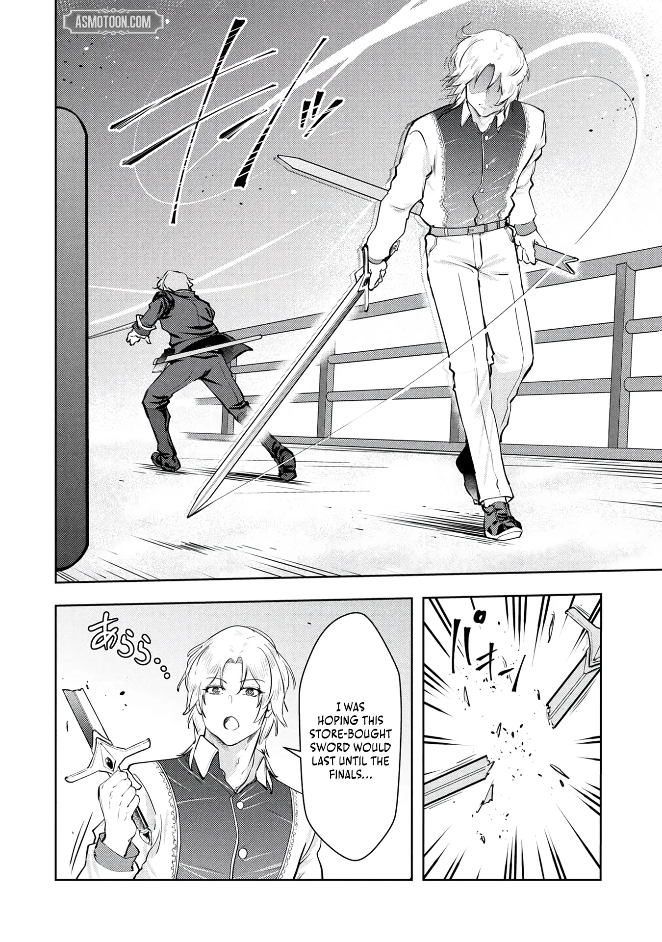 Kamigami no Kennou wo Ayatsurishi Mono ~Nouryoku Suuchi "0" de Sagesumareteiru Ore da ga, Jitsu wa Sekai Saikyou no Ikkaku~ Chapter 33 page 17