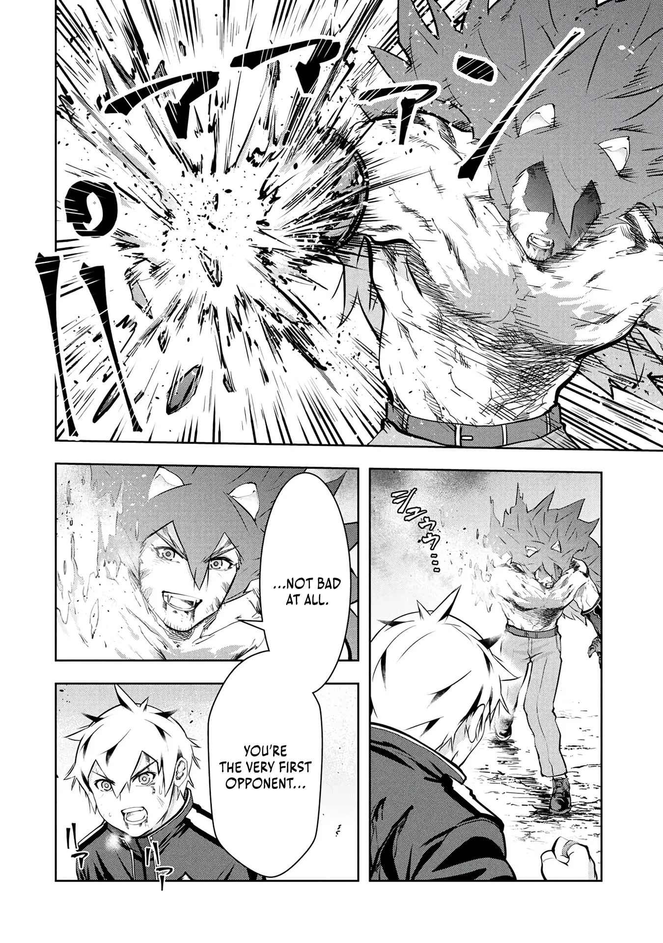 Kamigami no Kennou wo Ayatsurishi Mono ~Nouryoku Suuchi "0" de Sagesumareteiru Ore da ga, Jitsu wa Sekai Saikyou no Ikkaku~ Chapter 33 page 7