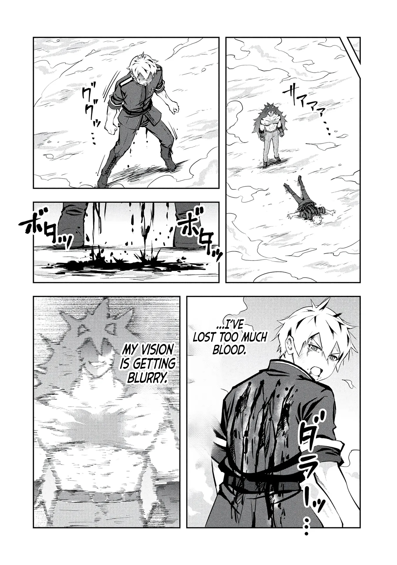 Kamigami no Kennou wo Ayatsurishi Mono ~Nouryoku Suuchi "0" de Sagesumareteiru Ore da ga, Jitsu wa Sekai Saikyou no Ikkaku~ Chapter 31 page 14