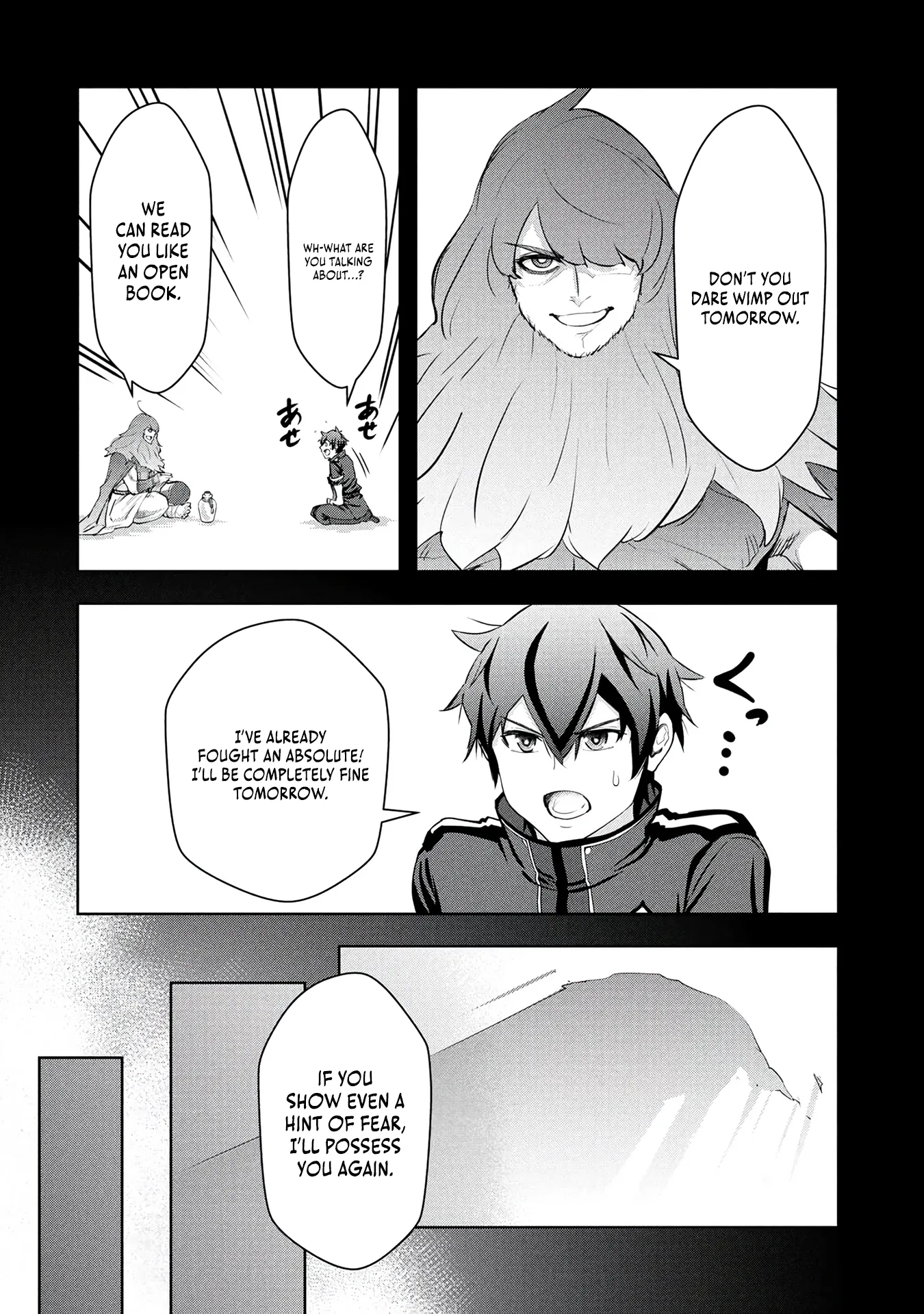 Kamigami no Kennou wo Ayatsurishi Mono ~Nouryoku Suuchi "0" de Sagesumareteiru Ore da ga, Jitsu wa Sekai Saikyou no Ikkaku~ Chapter 34 page 11