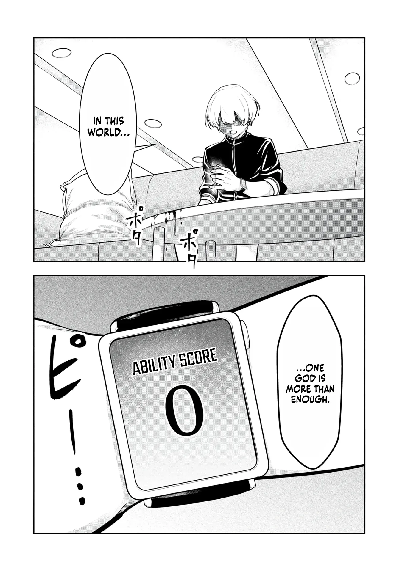 Kamigami no Kennou wo Ayatsurishi Mono ~Nouryoku Suuchi "0" de Sagesumareteiru Ore da ga, Jitsu wa Sekai Saikyou no Ikkaku~ Chapter 37 page 23