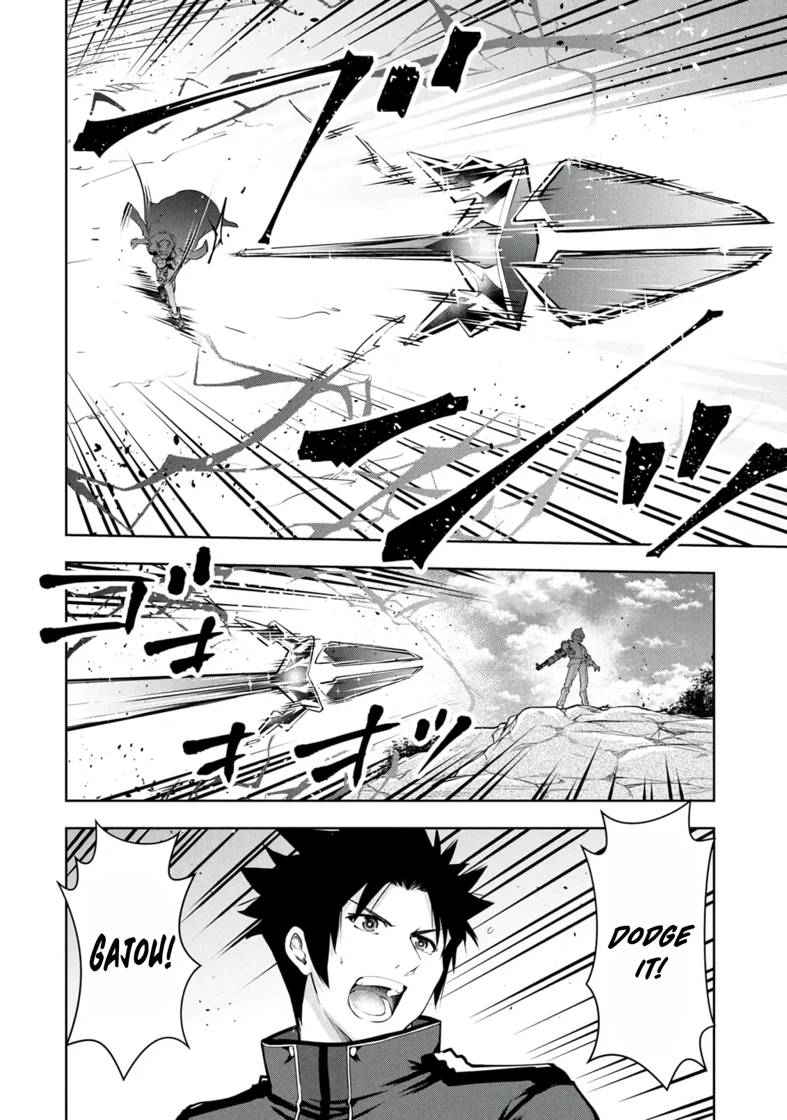 Kamigami no Kennou wo Ayatsurishi Mono ~Nouryoku Suuchi "0" de Sagesumareteiru Ore da ga, Jitsu wa Sekai Saikyou no Ikkaku~ Chapter 38 page 23