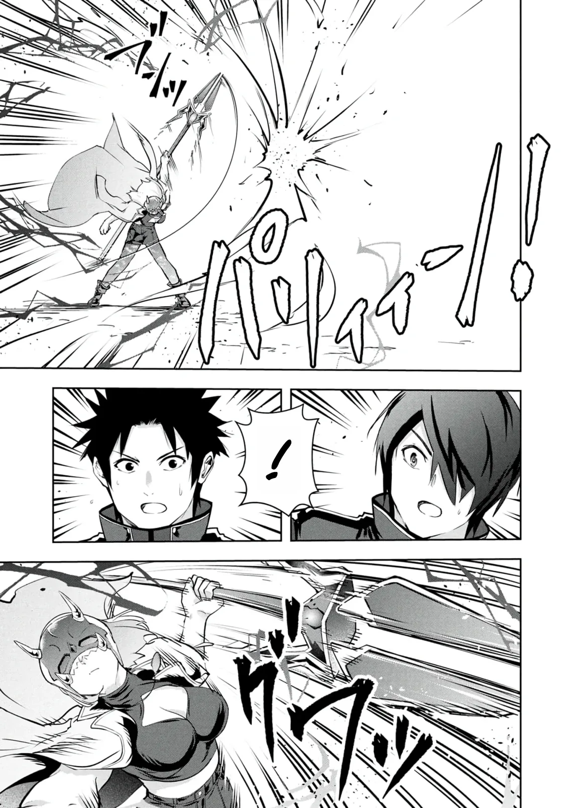 Kamigami no Kennou wo Ayatsurishi Mono ~Nouryoku Suuchi "0" de Sagesumareteiru Ore da ga, Jitsu wa Sekai Saikyou no Ikkaku~ Chapter 38 page 22