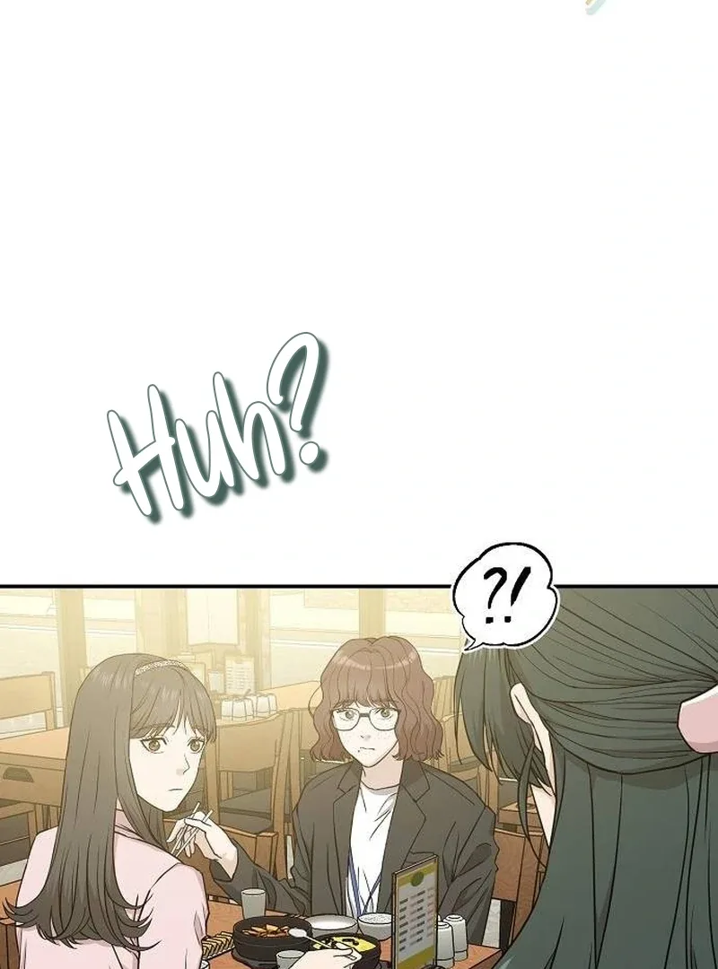 Ugly Wife Chapter 7 page 7