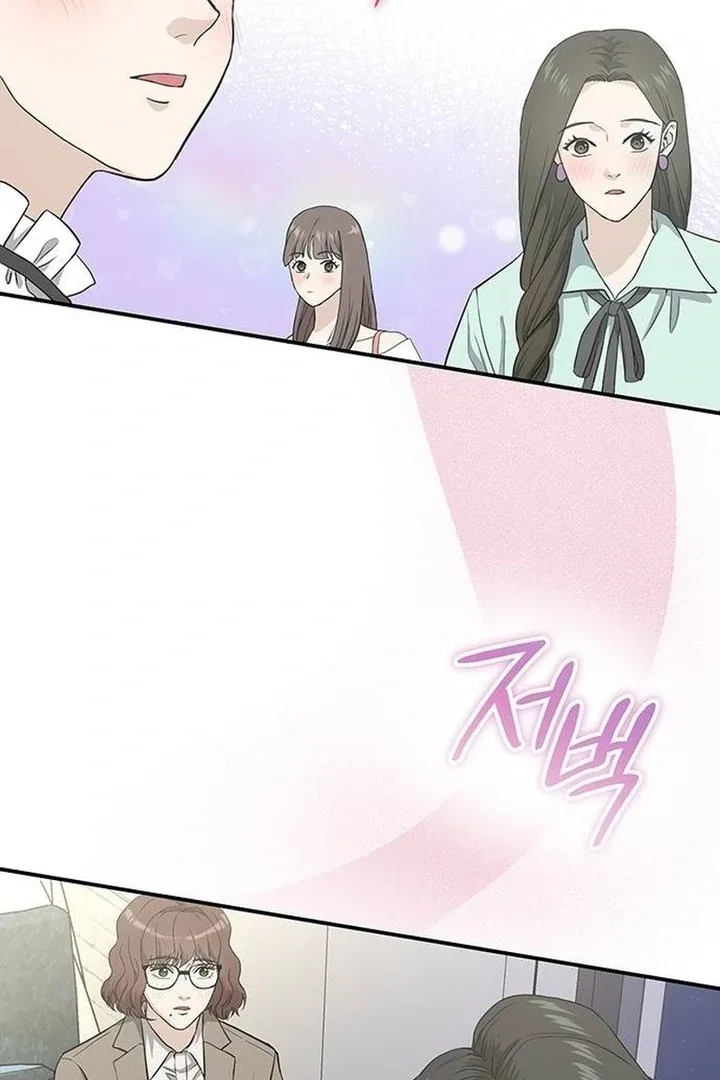 Ugly Wife Chapter 8 page 23