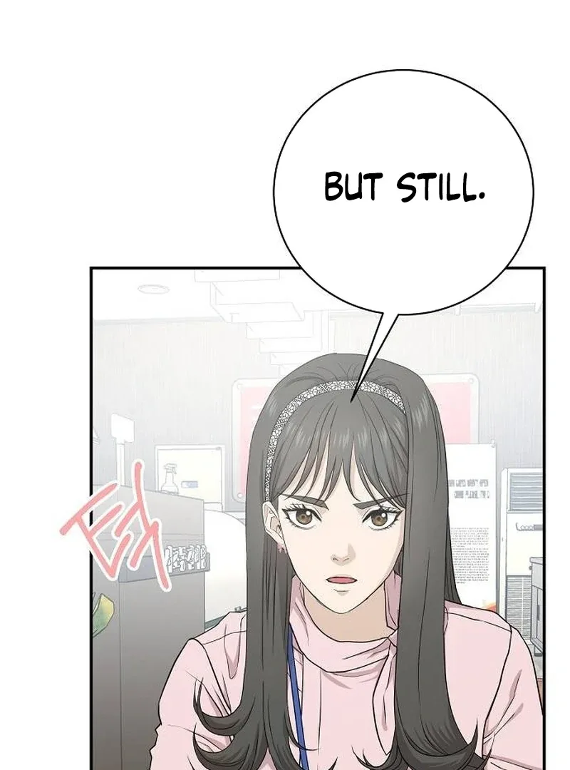Ugly Wife Chapter 7 page 45